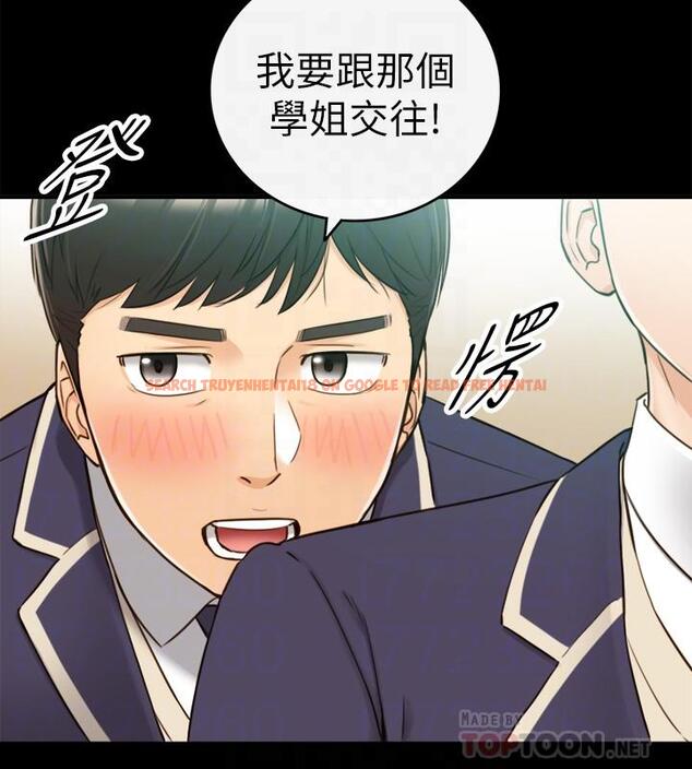查看漫画正妹小主管 - 第51話-跟敏惠的第一次 - tymanga.com中的470430图片