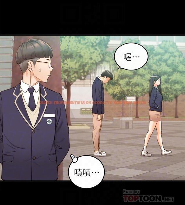查看漫画正妹小主管 - 第51話-跟敏惠的第一次 - tymanga.com中的470432图片