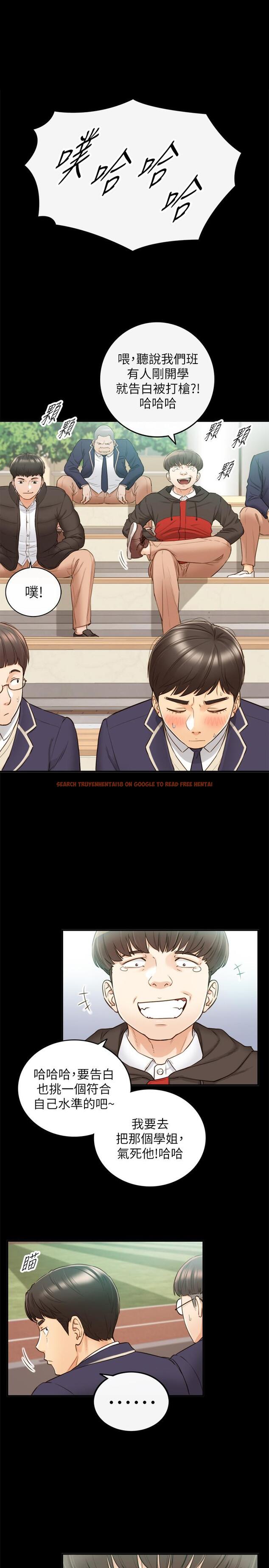 查看漫画正妹小主管 - 第51話-跟敏惠的第一次 - tymanga.com中的470433图片