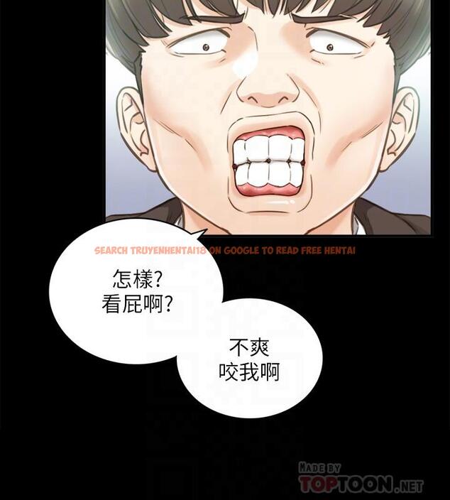 查看漫画正妹小主管 - 第51話-跟敏惠的第一次 - tymanga.com中的470434图片