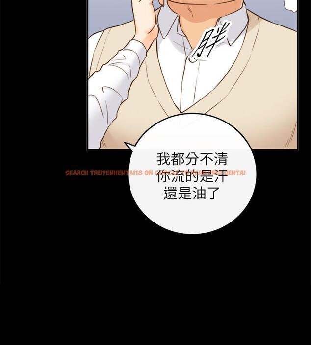 查看漫画正妹小主管 - 第51話-跟敏惠的第一次 - tymanga.com中的470438图片