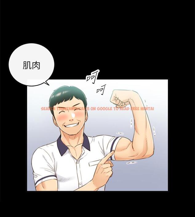 查看漫画正妹小主管 - 第51話-跟敏惠的第一次 - tymanga.com中的470440图片