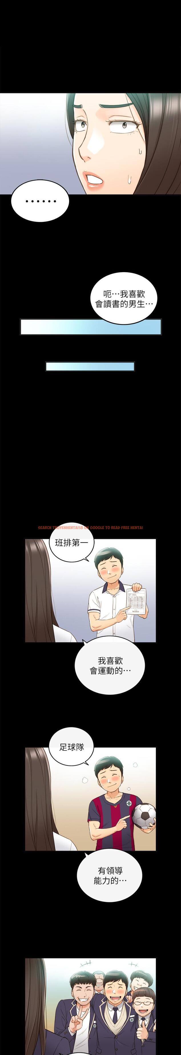查看漫画正妹小主管 - 第51話-跟敏惠的第一次 - tymanga.com中的470441图片