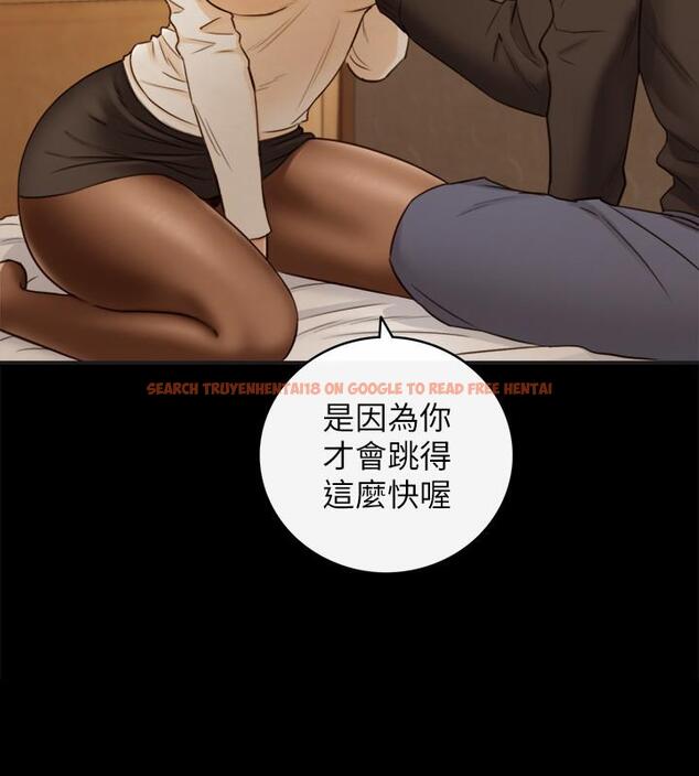 查看漫画正妹小主管 - 第51話-跟敏惠的第一次 - tymanga.com中的470448图片