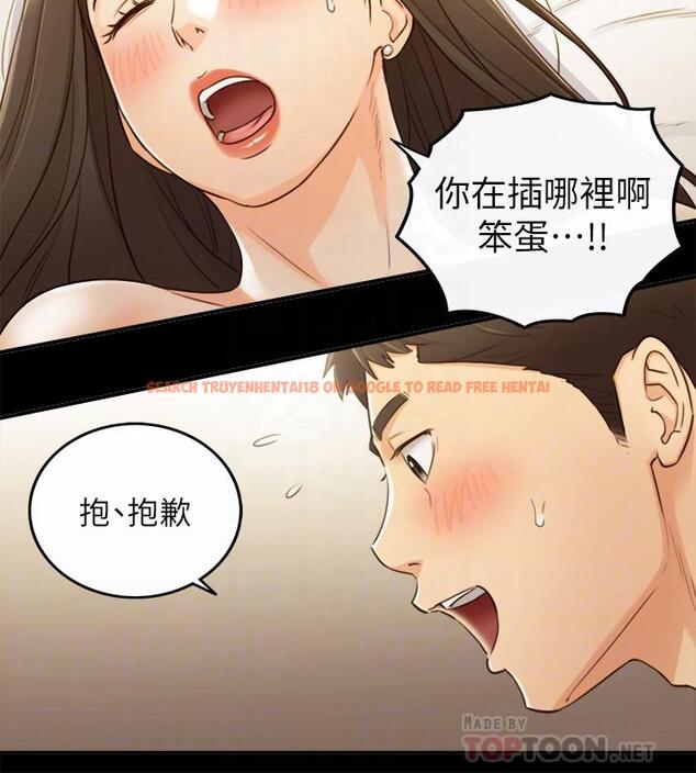 查看漫画正妹小主管 - 第52話-敏惠的床上教學 - tymanga.com中的472937图片