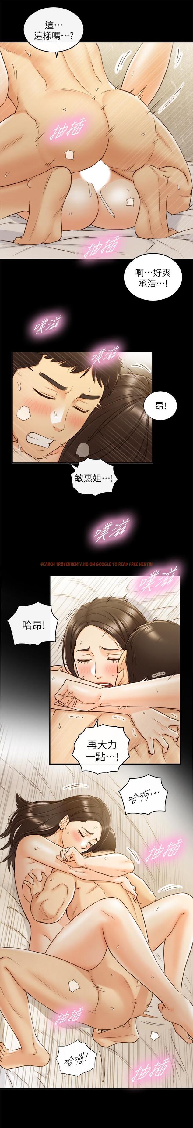 查看漫画正妹小主管 - 第52話-敏惠的床上教學 - tymanga.com中的472942图片
