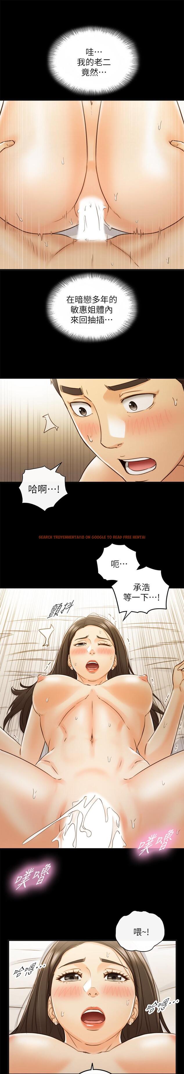 查看漫画正妹小主管 - 第52話-敏惠的床上教學 - tymanga.com中的472946图片