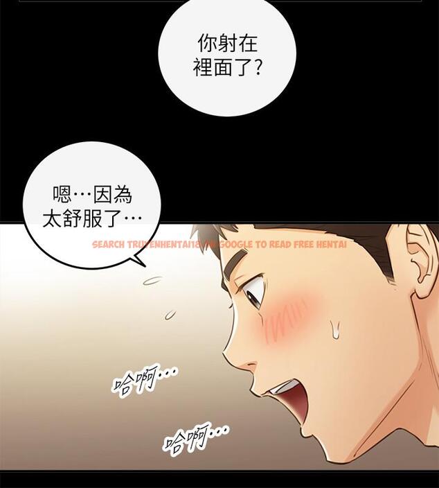 查看漫画正妹小主管 - 第52話-敏惠的床上教學 - tymanga.com中的472947图片