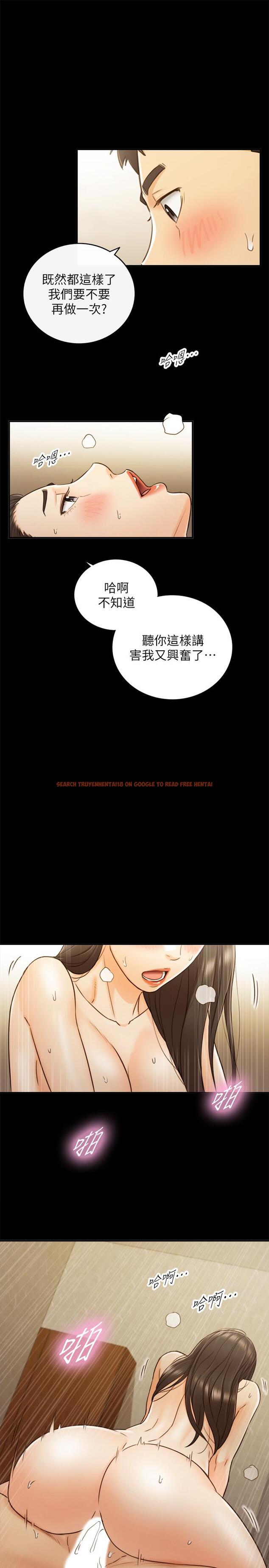 查看漫画正妹小主管 - 第52話-敏惠的床上教學 - tymanga.com中的472948图片