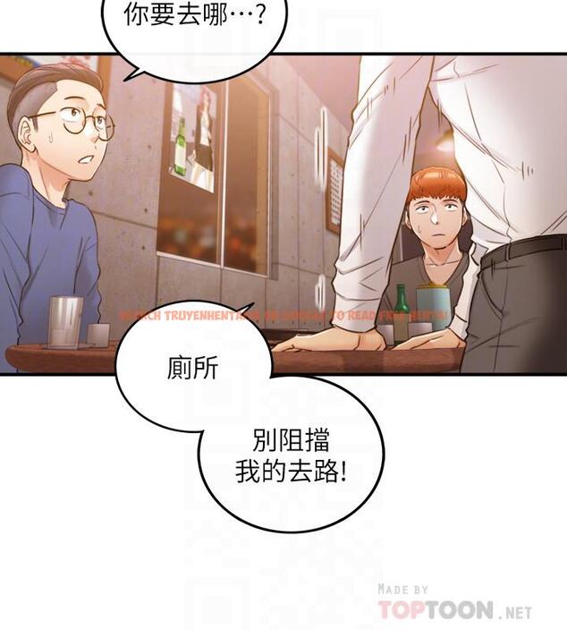 查看漫画正妹小主管 - 第53話-好希望來摸我... - tymanga.com中的474763图片
