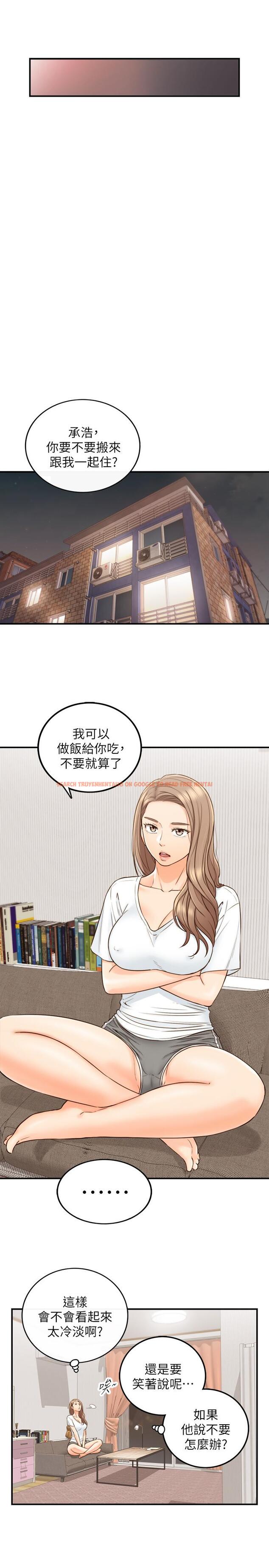 查看漫画正妹小主管 - 第53話-好希望來摸我... - tymanga.com中的474766图片
