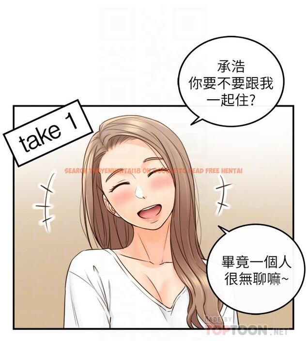 查看漫画正妹小主管 - 第53話-好希望來摸我... - tymanga.com中的474767图片
