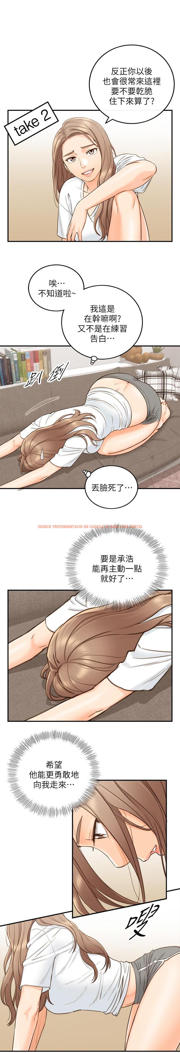 查看漫画正妹小主管 - 第53話-好希望來摸我... - tymanga.com中的474768图片