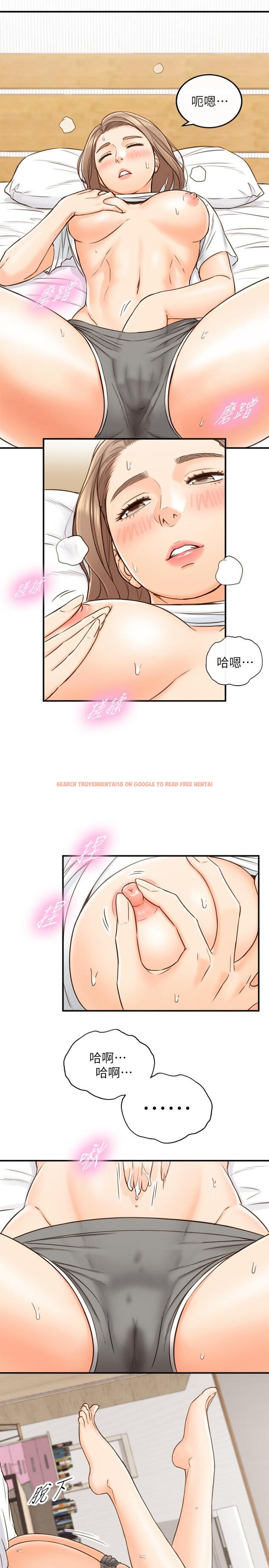 查看漫画正妹小主管 - 第53話-好希望來摸我... - tymanga.com中的474772图片