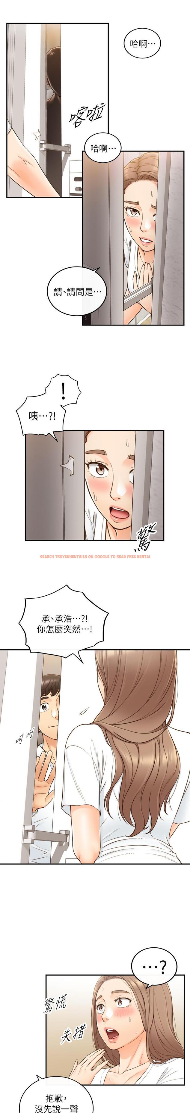 查看漫画正妹小主管 - 第53話-好希望來摸我... - tymanga.com中的474782图片