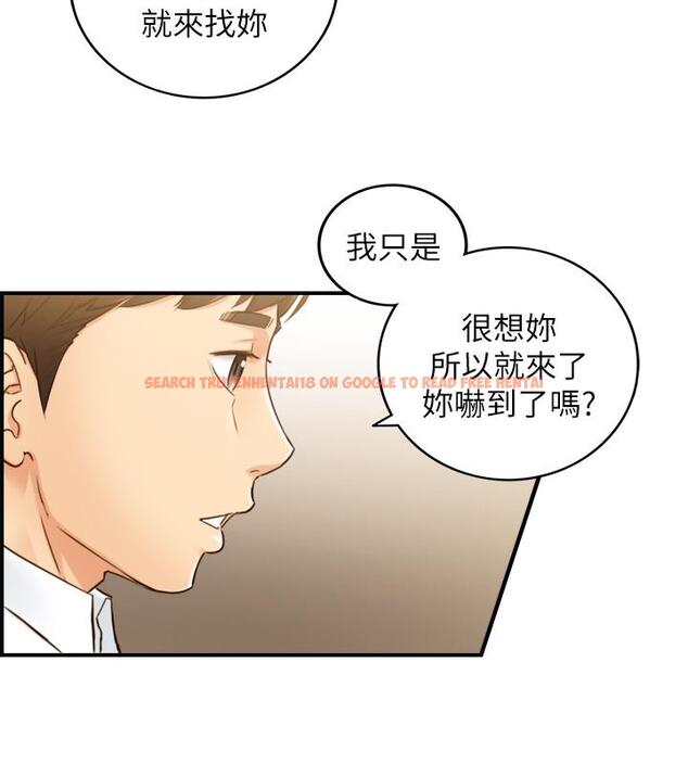 查看漫画正妹小主管 - 第53話-好希望來摸我... - tymanga.com中的474783图片