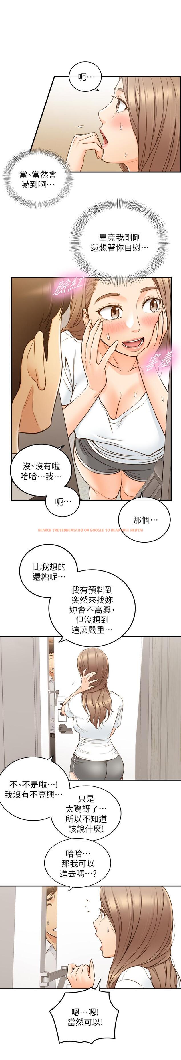 查看漫画正妹小主管 - 第53話-好希望來摸我... - tymanga.com中的474784图片