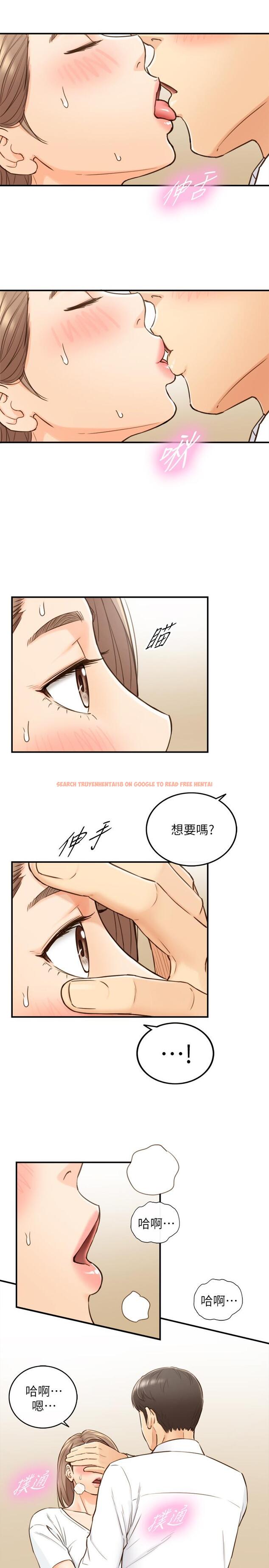 查看漫画正妹小主管 - 第53話-好希望來摸我... - tymanga.com中的474788图片