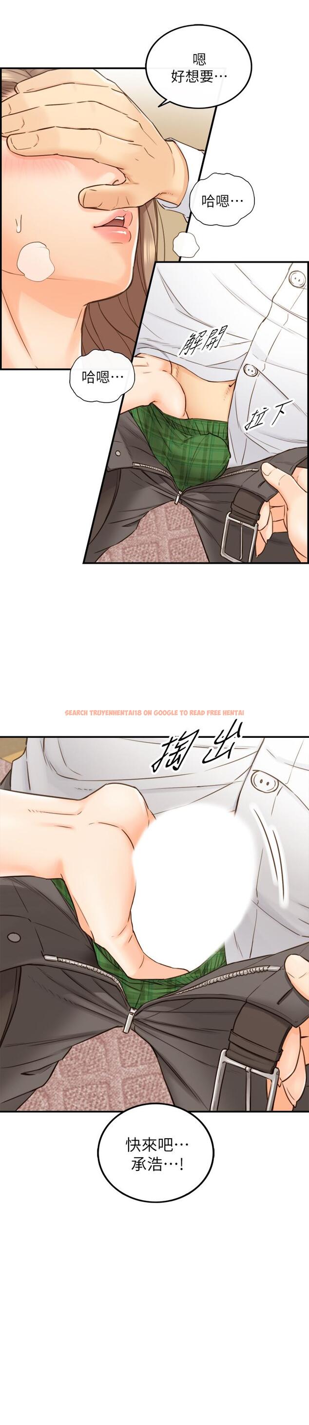 查看漫画正妹小主管 - 第53話-好希望來摸我... - tymanga.com中的474790图片