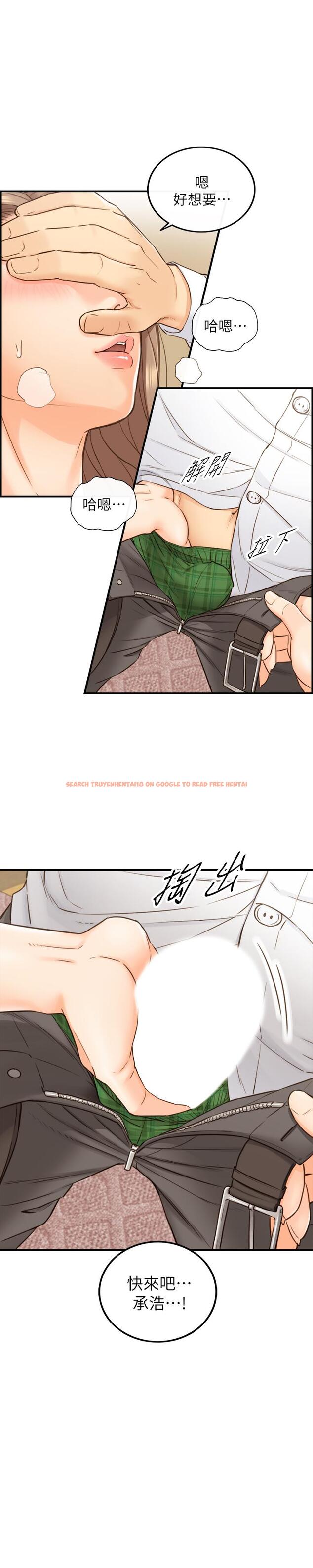 查看漫画正妹小主管 - 第54話-越來越淫蕩 - tymanga.com中的477203图片