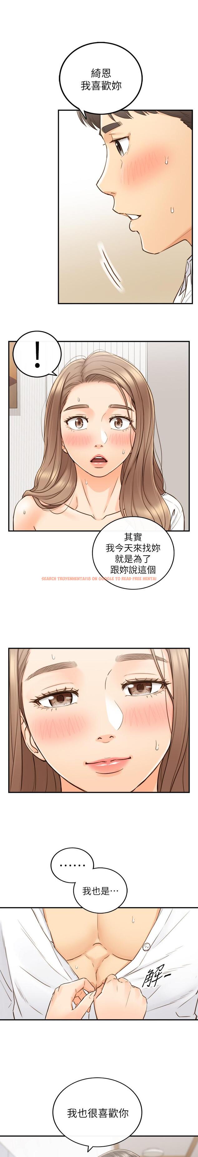 查看漫画正妹小主管 - 第54話-越來越淫蕩 - tymanga.com中的477224图片
