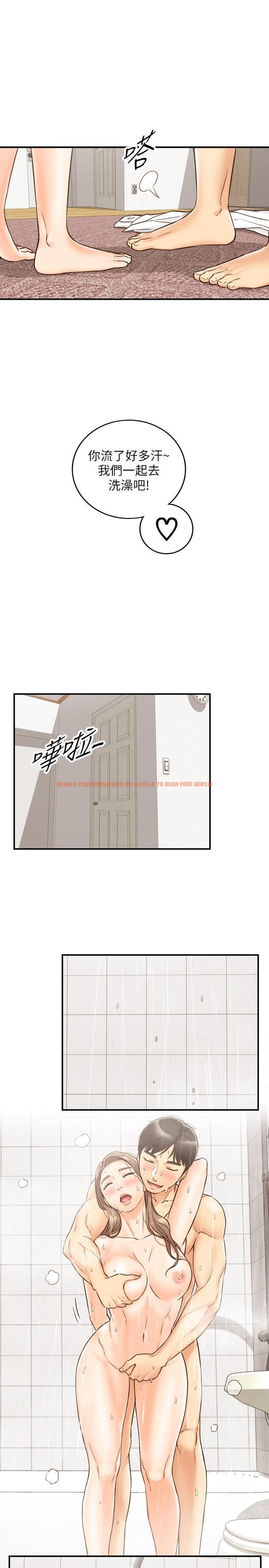 查看漫画正妹小主管 - 第54話-越來越淫蕩 - tymanga.com中的477226图片