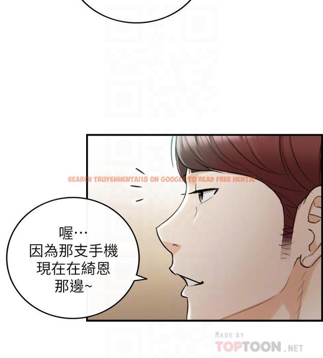 查看漫画正妹小主管 - 第55話-酒後醋意大發的綺恩 - tymanga.com中的479356图片