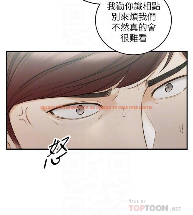 查看漫画正妹小主管 - 第55話-酒後醋意大發的綺恩 - tymanga.com中的479362图片