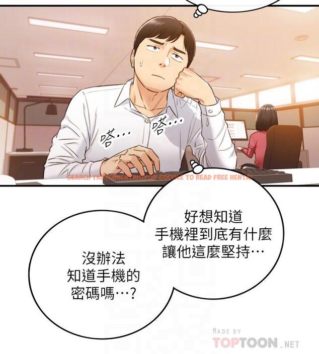 查看漫画正妹小主管 - 第55話-酒後醋意大發的綺恩 - tymanga.com中的479366图片