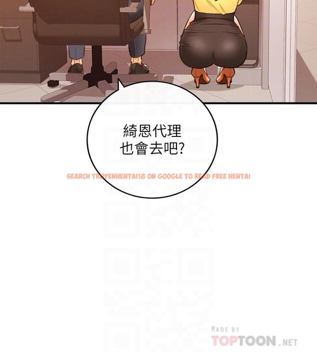 查看漫画正妹小主管 - 第55話-酒後醋意大發的綺恩 - tymanga.com中的479368图片