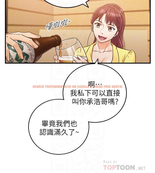 查看漫画正妹小主管 - 第55話-酒後醋意大發的綺恩 - tymanga.com中的479370图片