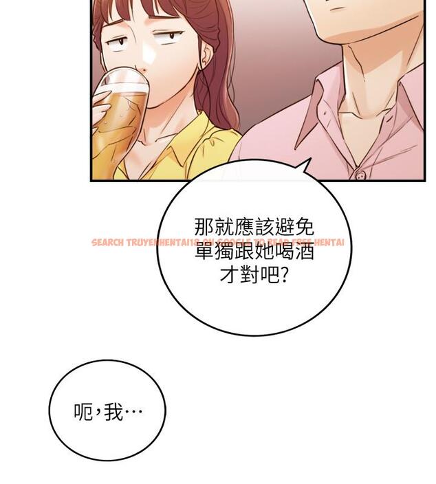 查看漫画正妹小主管 - 第55話-酒後醋意大發的綺恩 - tymanga.com中的479378图片