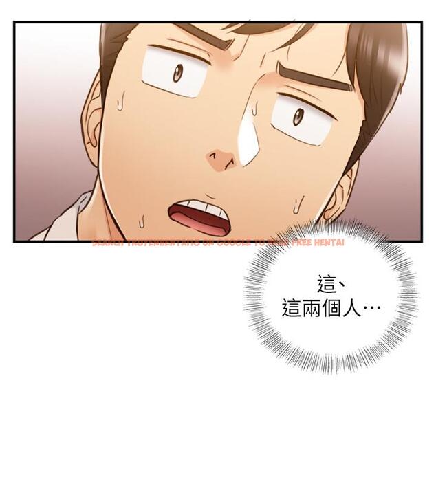 查看漫画正妹小主管 - 第55話-酒後醋意大發的綺恩 - tymanga.com中的479380图片