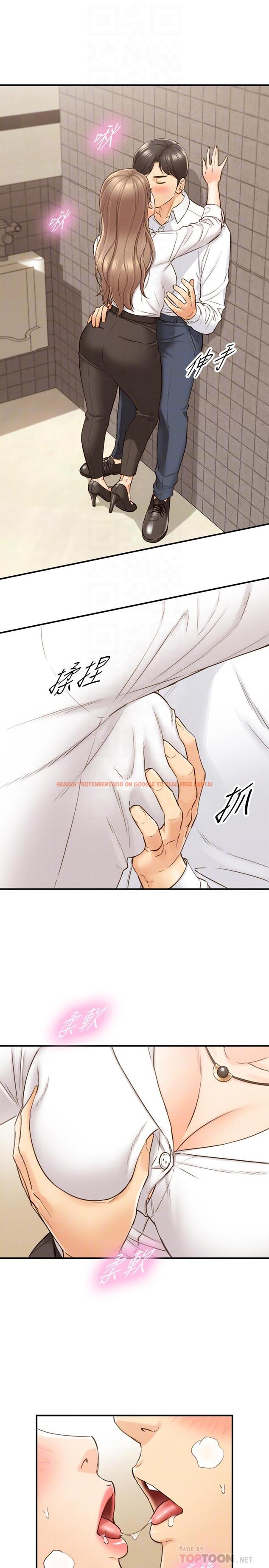 查看漫画正妹小主管 - 第56話-準備好被我懲罰了嗎 - tymanga.com中的481424图片