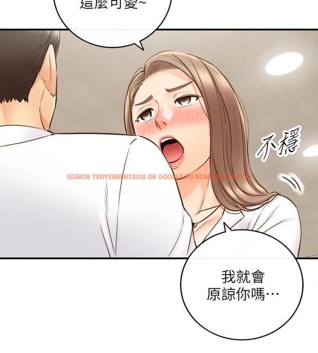 查看漫画正妹小主管 - 第56話-準備好被我懲罰了嗎 - tymanga.com中的481427图片