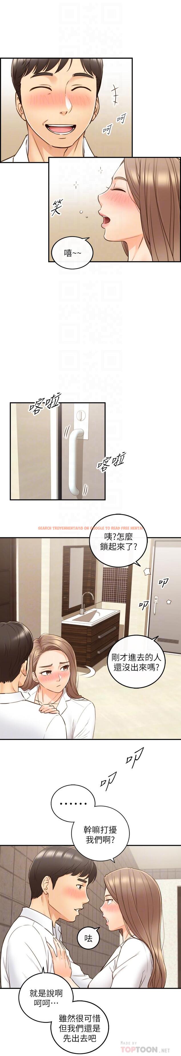 查看漫画正妹小主管 - 第56話-準備好被我懲罰了嗎 - tymanga.com中的481428图片