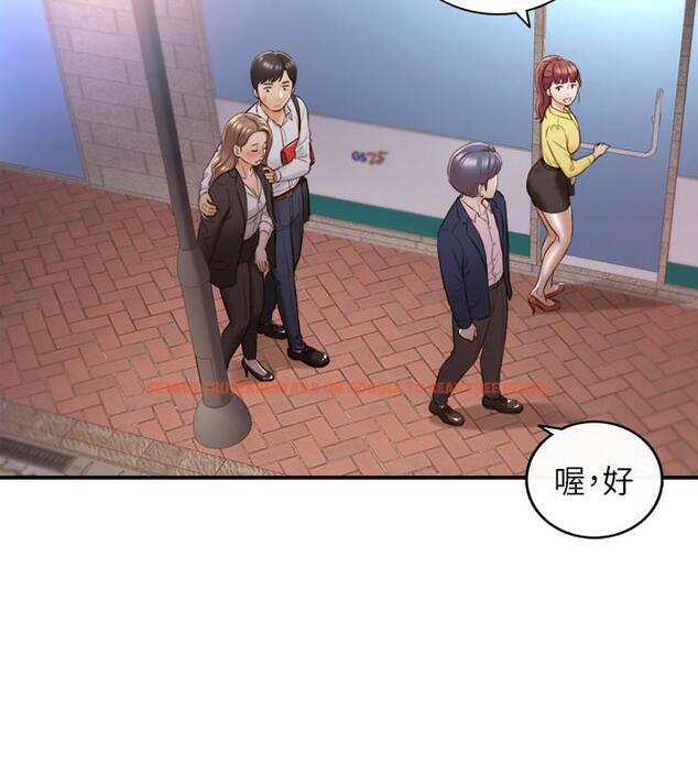 查看漫画正妹小主管 - 第56話-準備好被我懲罰了嗎 - tymanga.com中的481431图片
