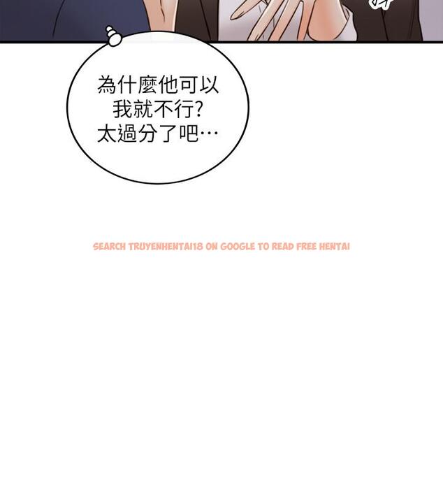查看漫画正妹小主管 - 第56話-準備好被我懲罰了嗎 - tymanga.com中的481433图片
