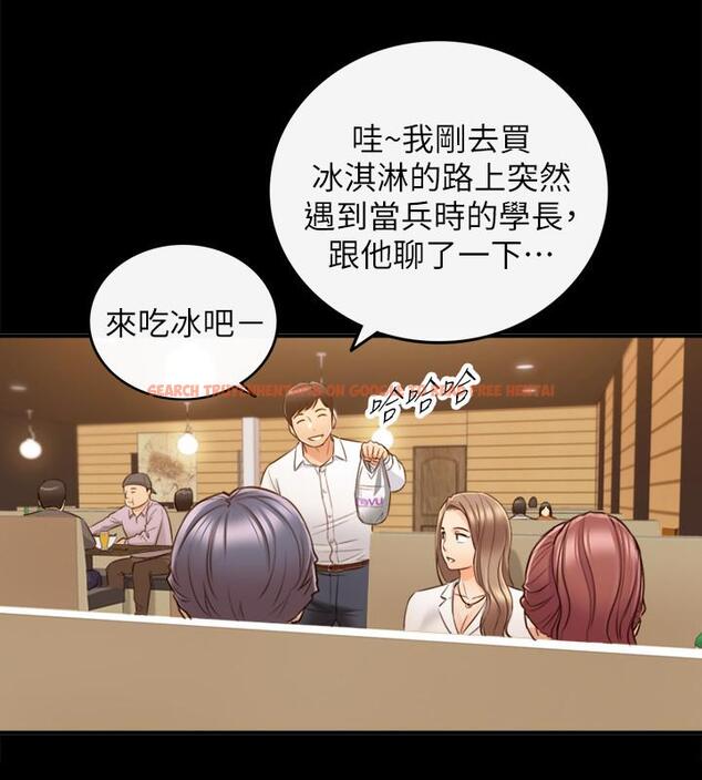 查看漫画正妹小主管 - 第56話-準備好被我懲罰了嗎 - tymanga.com中的481435图片