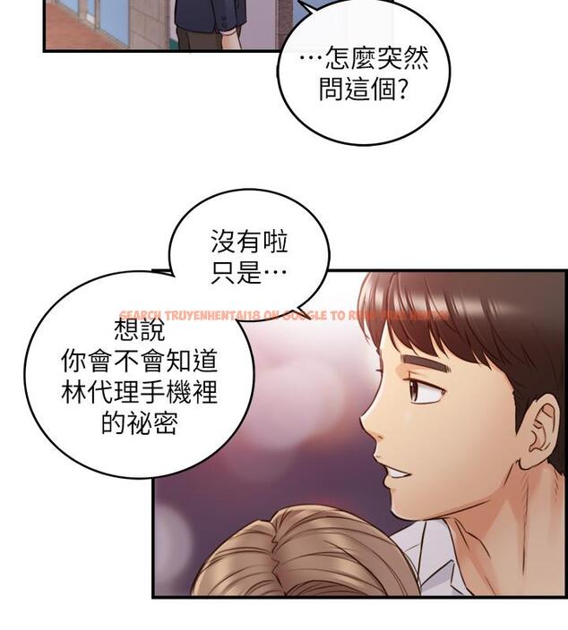 查看漫画正妹小主管 - 第56話-準備好被我懲罰了嗎 - tymanga.com中的481439图片