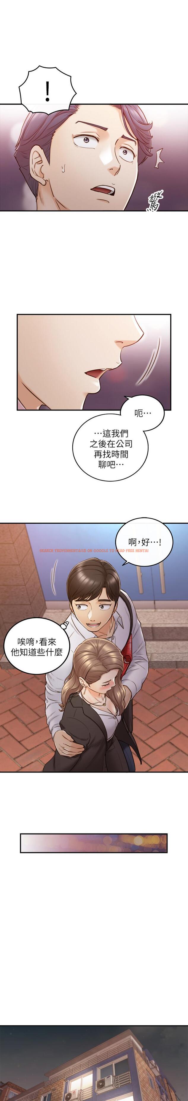 查看漫画正妹小主管 - 第56話-準備好被我懲罰了嗎 - tymanga.com中的481440图片