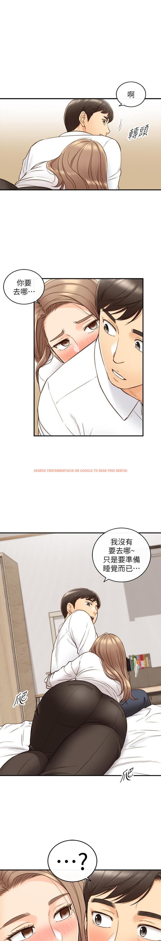查看漫画正妹小主管 - 第56話-準備好被我懲罰了嗎 - tymanga.com中的481444图片