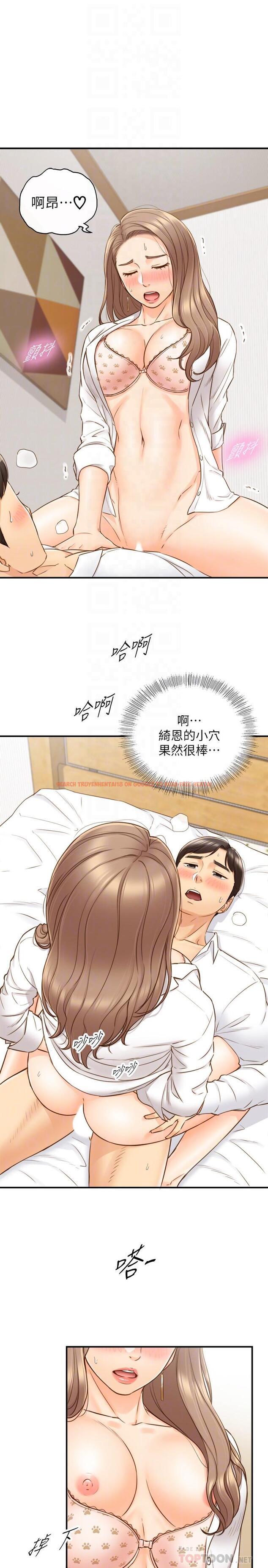 查看漫画正妹小主管 - 第57話-在床上放蕩不羈 - tymanga.com中的483319图片