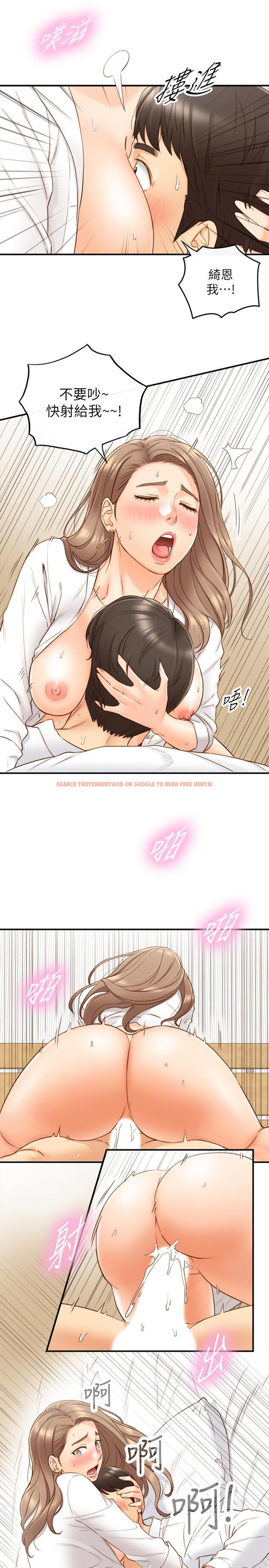 查看漫画正妹小主管 - 第57話-在床上放蕩不羈 - tymanga.com中的483335图片