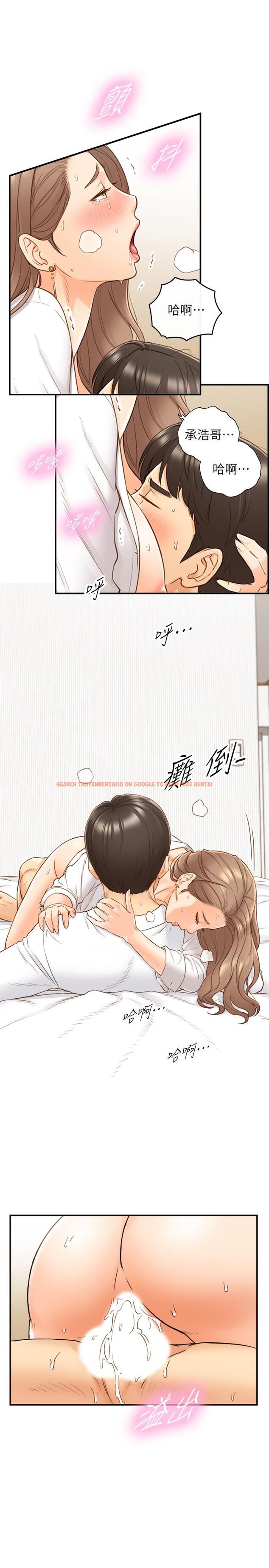 查看漫画正妹小主管 - 第57話-在床上放蕩不羈 - tymanga.com中的483337图片