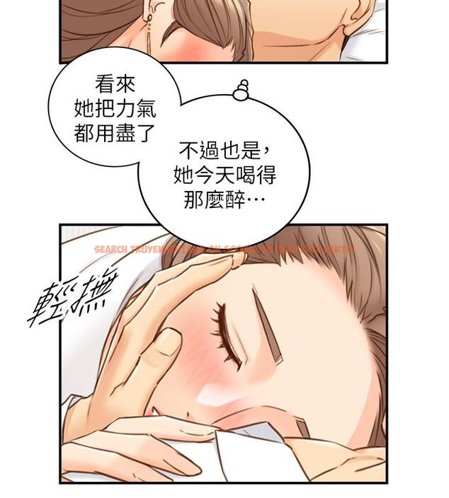 查看漫画正妹小主管 - 第57話-在床上放蕩不羈 - tymanga.com中的483340图片