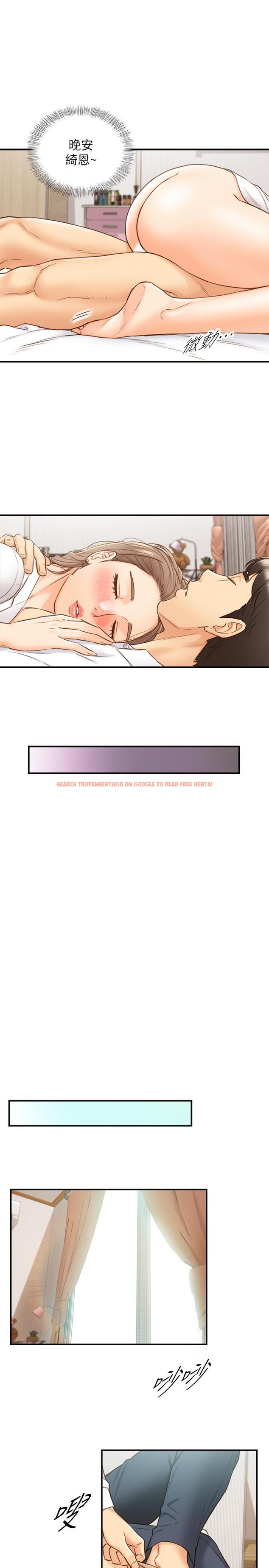 查看漫画正妹小主管 - 第57話-在床上放蕩不羈 - tymanga.com中的483341图片