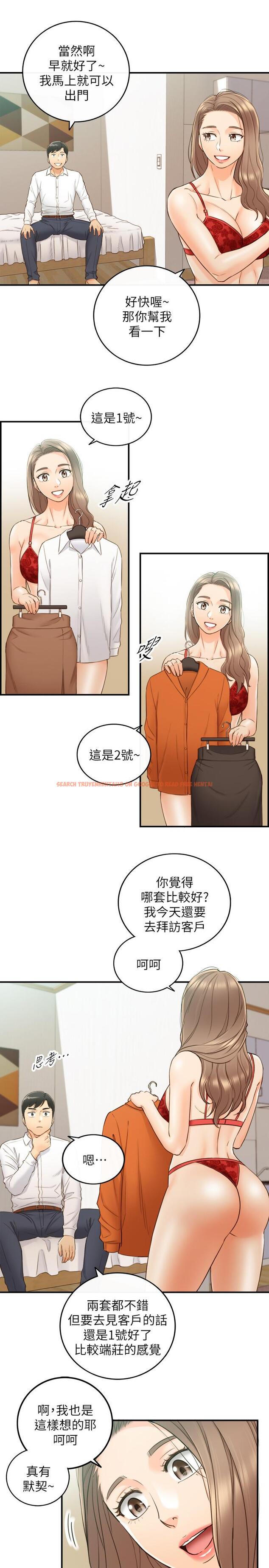 查看漫画正妹小主管 - 第57話-在床上放蕩不羈 - tymanga.com中的483343图片