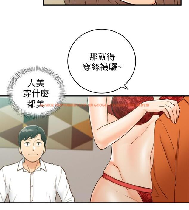 查看漫画正妹小主管 - 第57話-在床上放蕩不羈 - tymanga.com中的483344图片