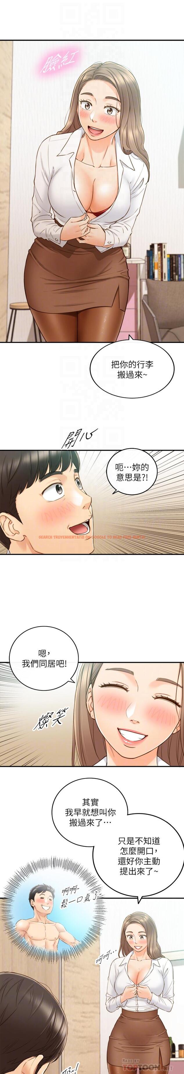 查看漫画正妹小主管 - 第58話-既然你想扯破我的絲襪 - tymanga.com中的485065图片